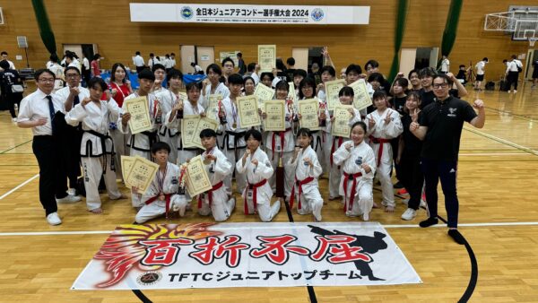 全日本ジュニア選手権大会２０２４